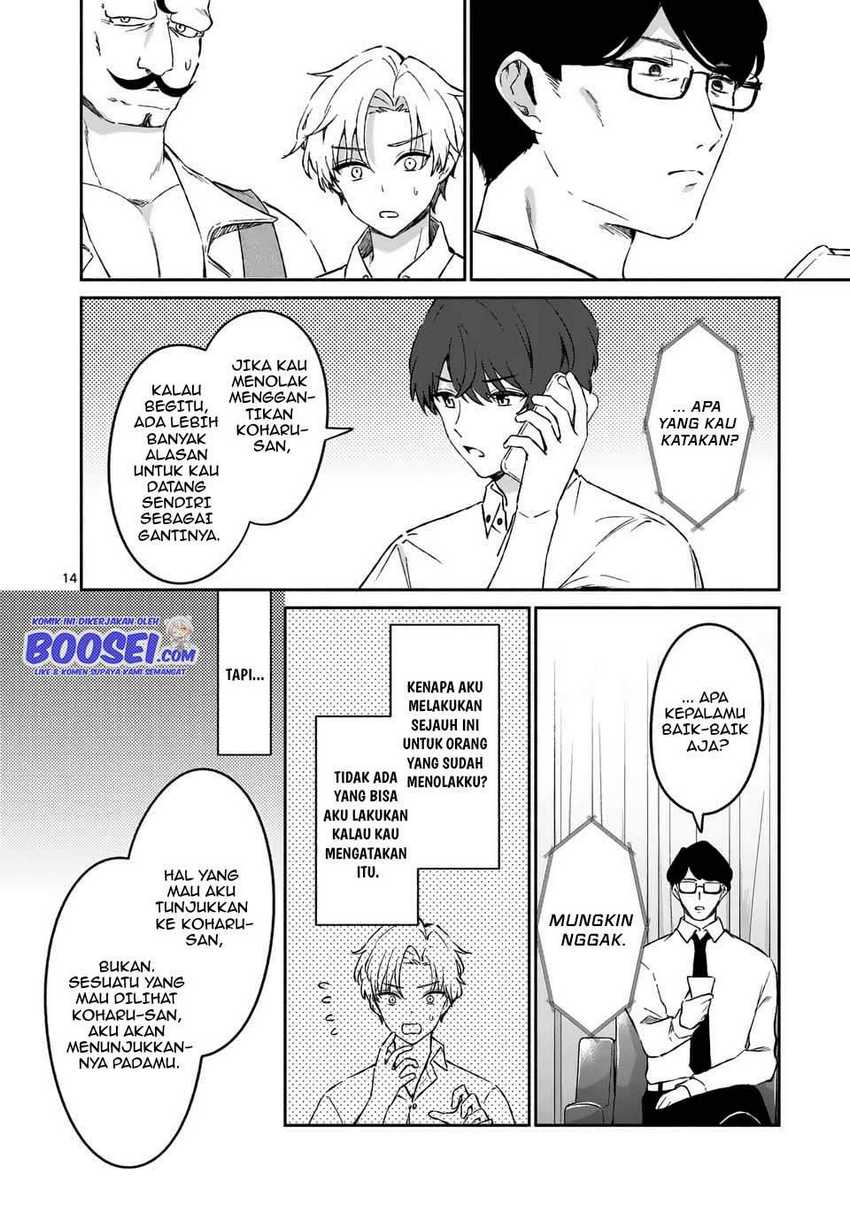 Shiotaiou no Sato-san ga Ore ni dake Amai Chapter 17 - halaman 16