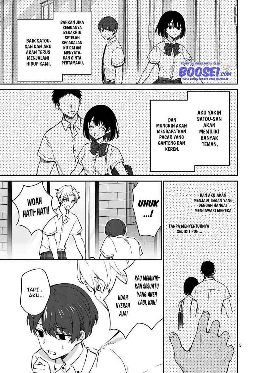 Shiotaiou no Sato-san ga Ore ni dake Amai Chapter 17 - halaman 5