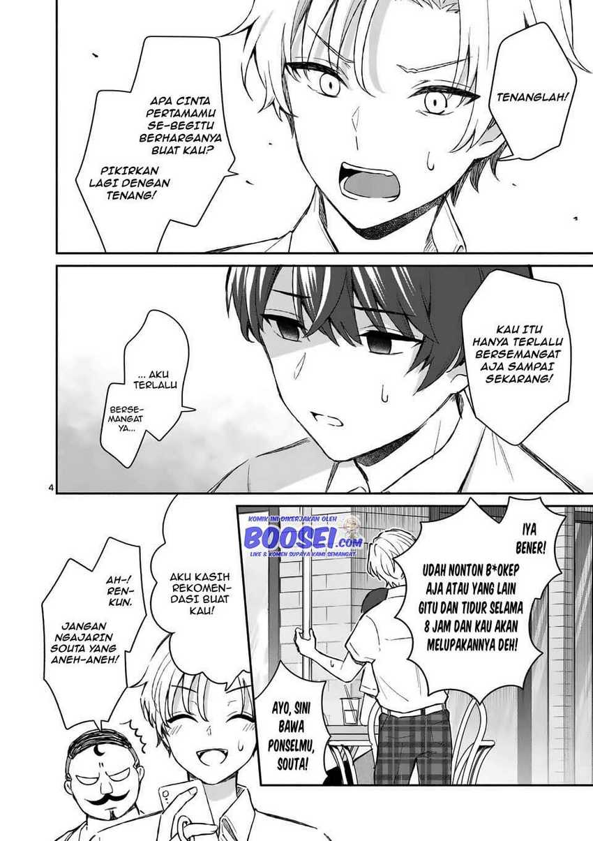 Shiotaiou no Sato-san ga Ore ni dake Amai Chapter 17 - halaman 6