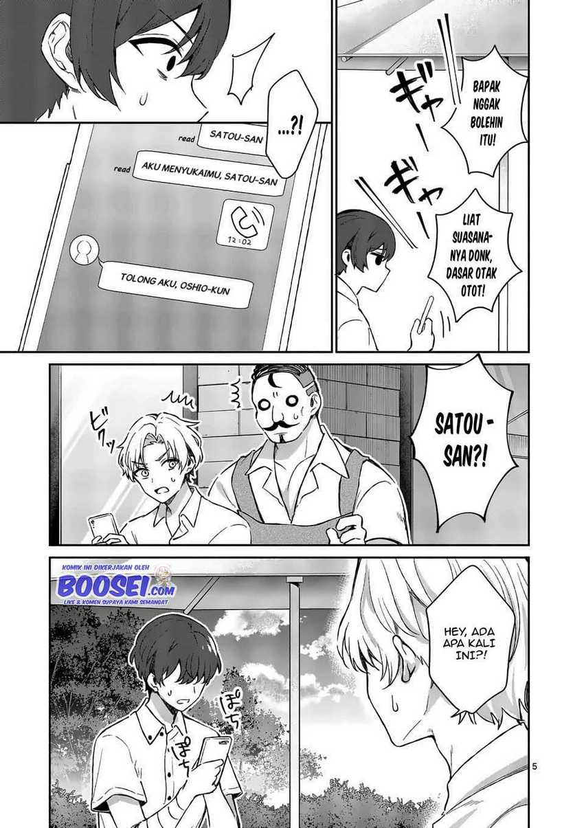 Shiotaiou no Sato-san ga Ore ni dake Amai Chapter 17 - halaman 7