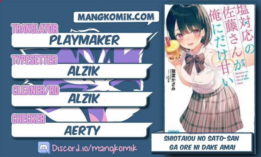 Shiotaiou no Sato-san ga Ore ni dake Amai Chapter 18 - halaman 1