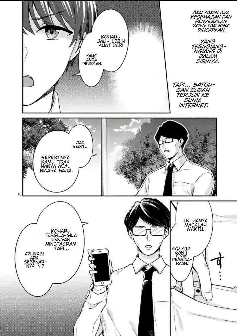 Shiotaiou no Sato-san ga Ore ni dake Amai Chapter 18 - halaman 11