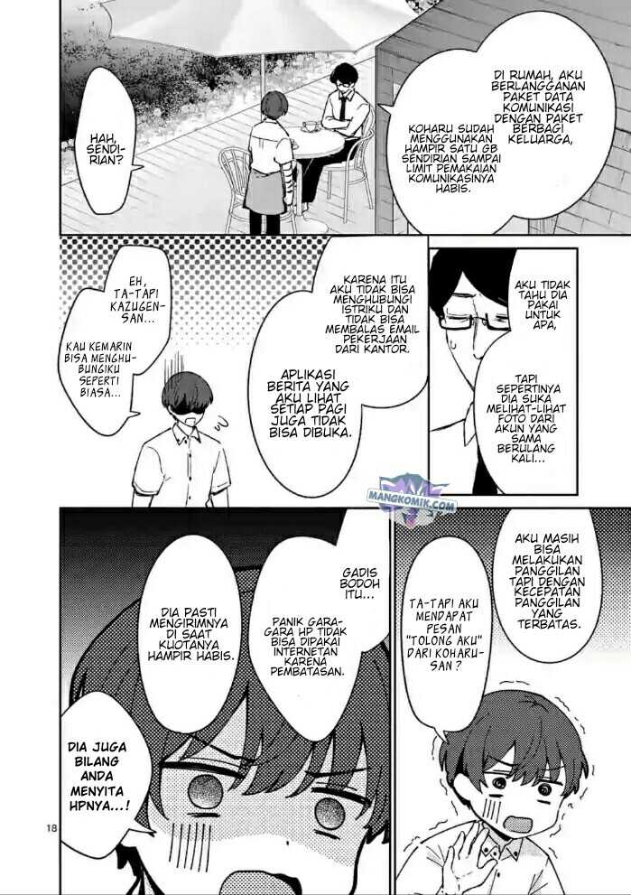 Shiotaiou no Sato-san ga Ore ni dake Amai Chapter 18 - halaman 19