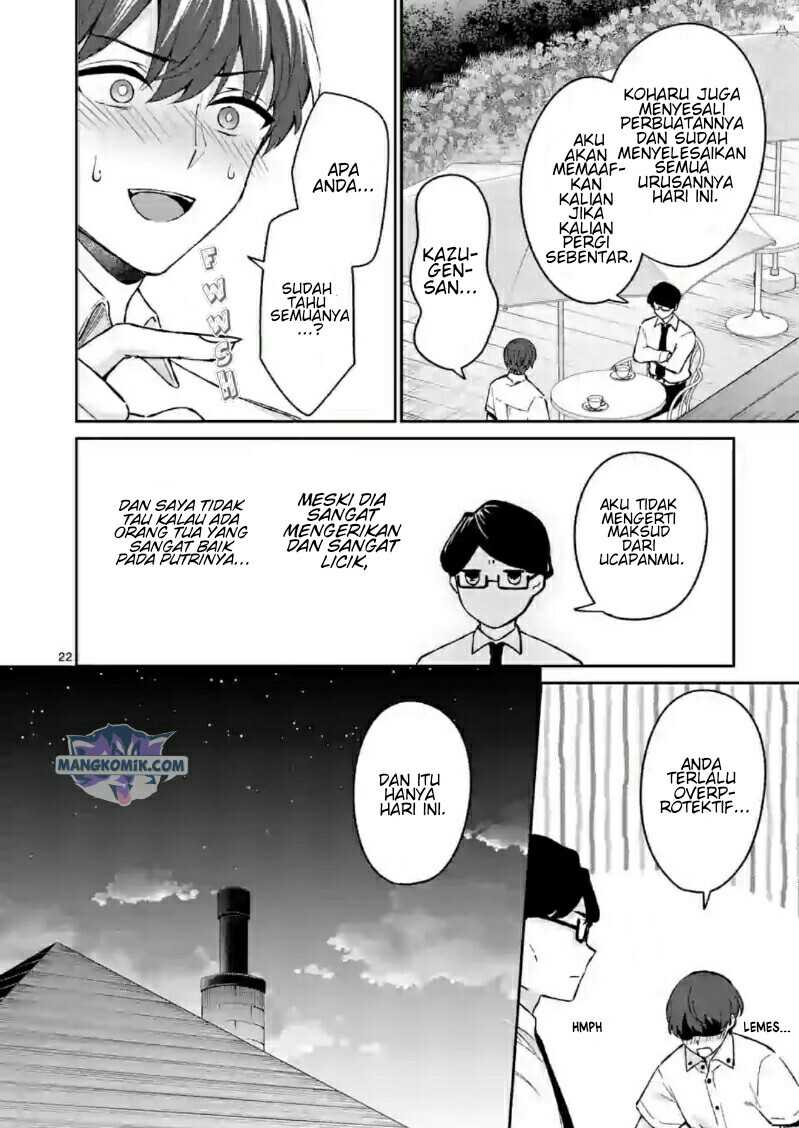 Shiotaiou no Sato-san ga Ore ni dake Amai Chapter 18 - halaman 23