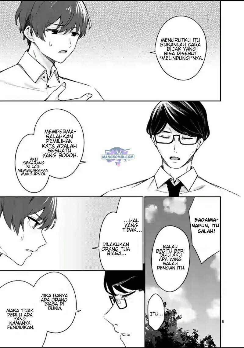 Shiotaiou no Sato-san ga Ore ni dake Amai Chapter 18 - halaman 6