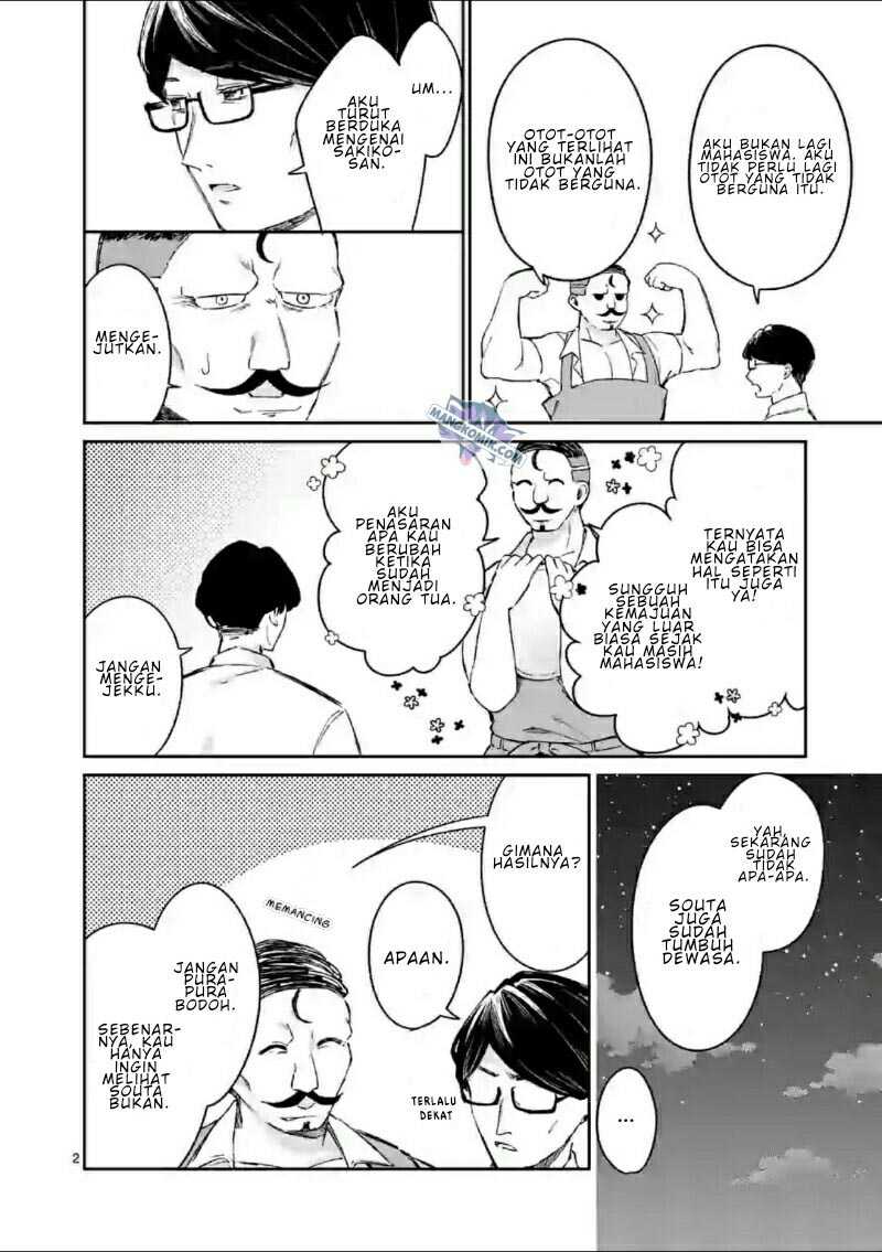 Shiotaiou no Sato-san ga Ore ni dake Amai Chapter 19 - halaman 3