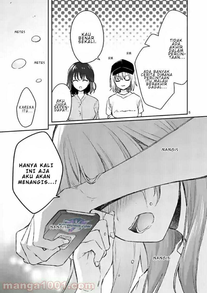 Shiotaiou no Sato-san ga Ore ni dake Amai Chapter 19 - halaman 6