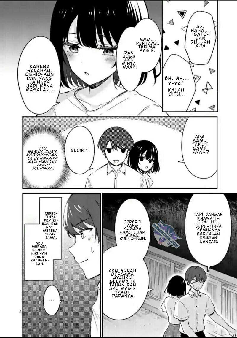 Shiotaiou no Sato-san ga Ore ni dake Amai Chapter 19 - halaman 9