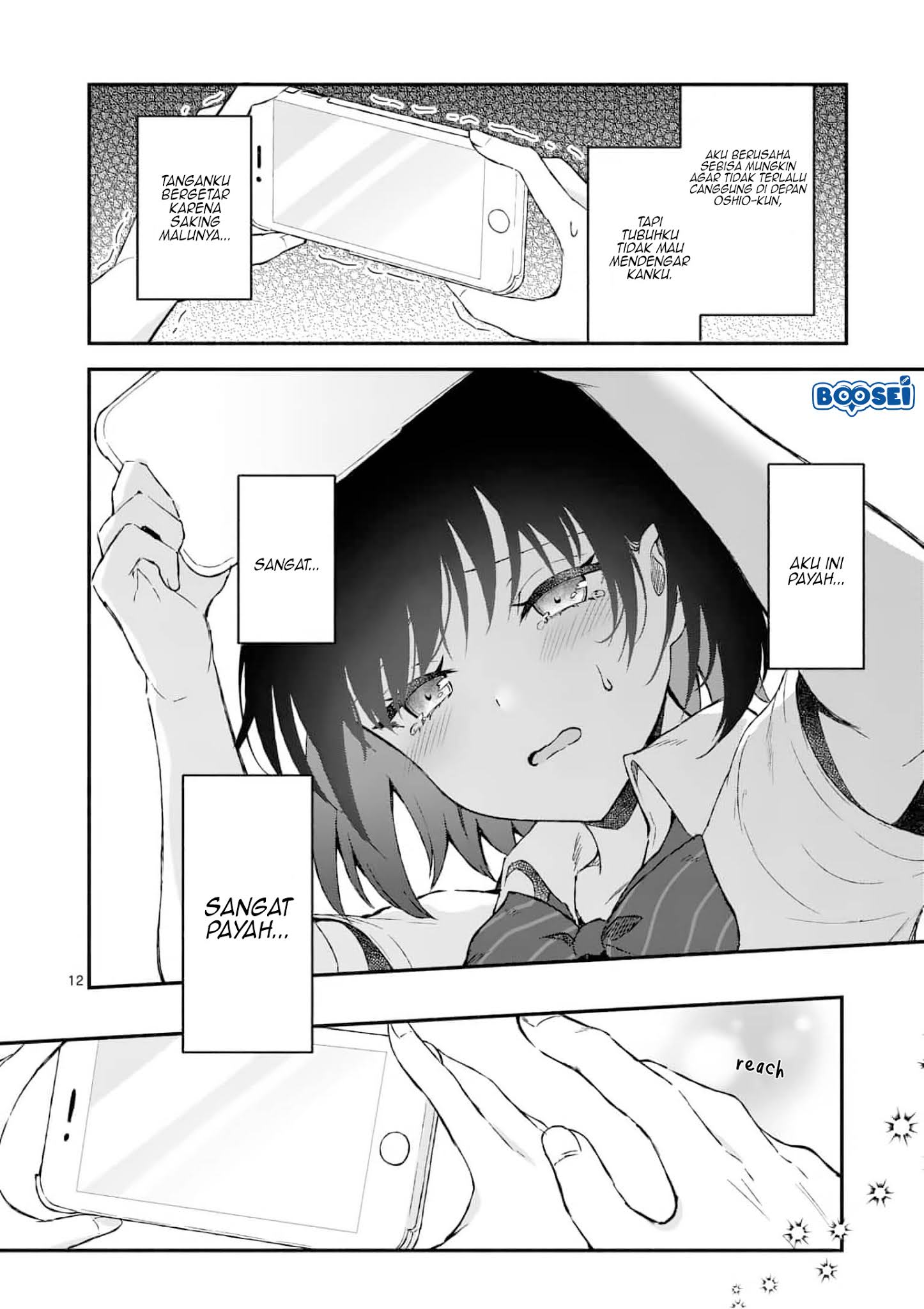 Shiotaiou no Sato-san ga Ore ni dake Amai Chapter 2 - halaman 13