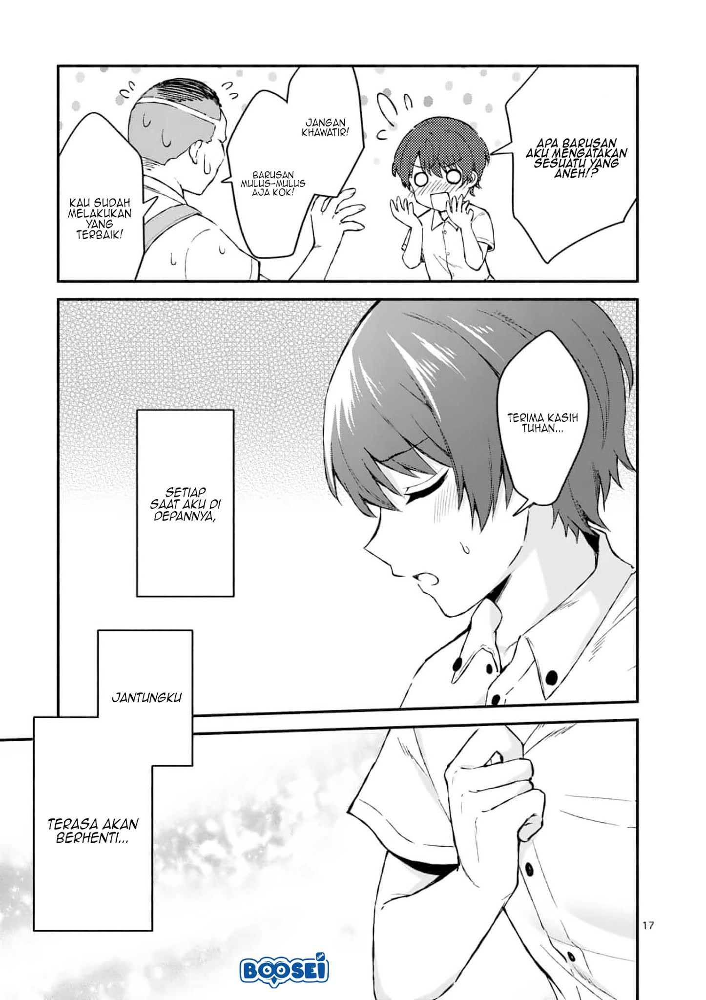 Shiotaiou no Sato-san ga Ore ni dake Amai Chapter 2 - halaman 18