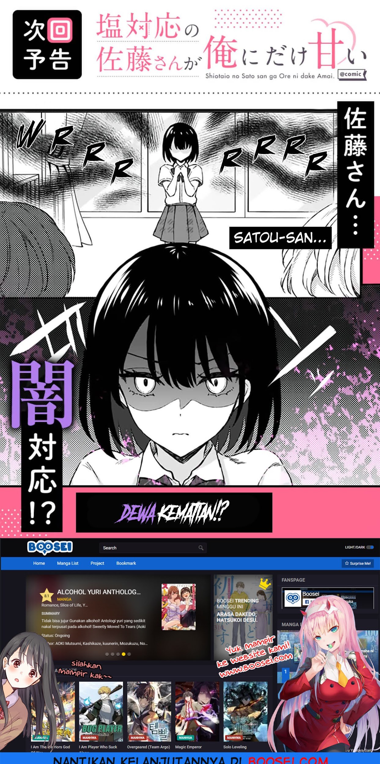 Shiotaiou no Sato-san ga Ore ni dake Amai Chapter 2 - halaman 20