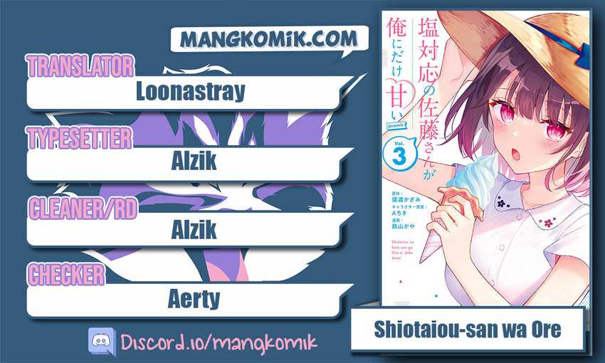 Shiotaiou no Sato-san ga Ore ni dake Amai Chapter 21 - halaman 1