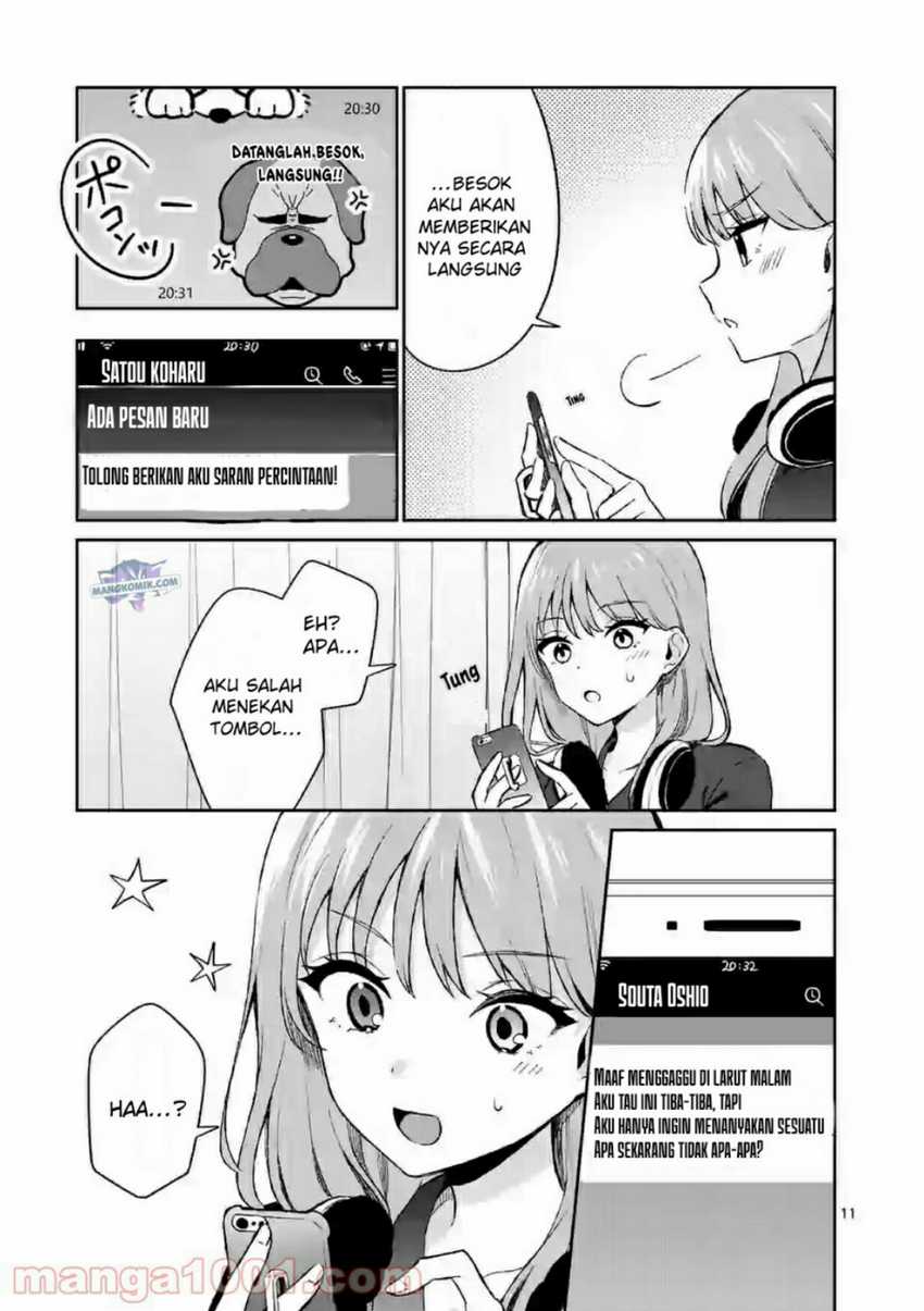 Shiotaiou no Sato-san ga Ore ni dake Amai Chapter 21 - halaman 12