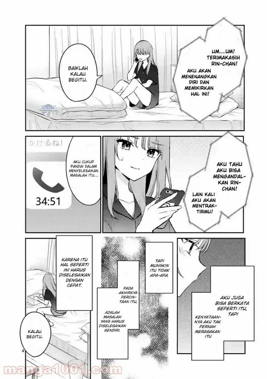 Shiotaiou no Sato-san ga Ore ni dake Amai Chapter 21 - halaman 5