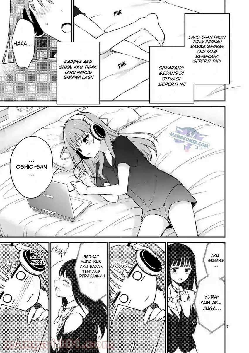 Shiotaiou no Sato-san ga Ore ni dake Amai Chapter 21 - halaman 8