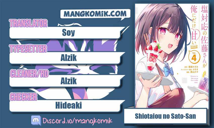 Shiotaiou no Sato-san ga Ore ni dake Amai Chapter 22 - halaman 1