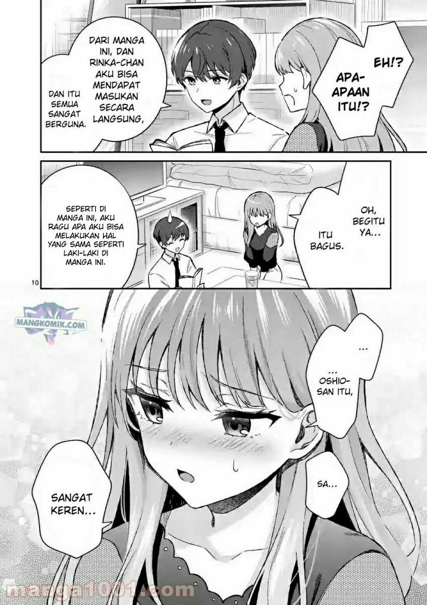Shiotaiou no Sato-san ga Ore ni dake Amai Chapter 22 - halaman 11