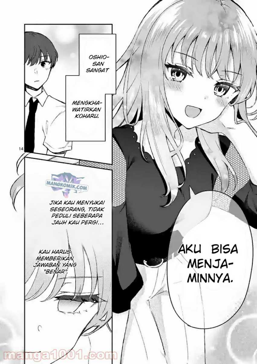 Shiotaiou no Sato-san ga Ore ni dake Amai Chapter 22 - halaman 15