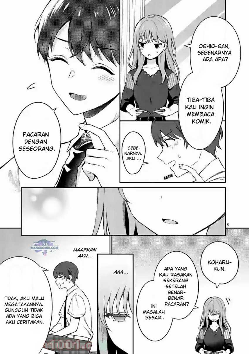Shiotaiou no Sato-san ga Ore ni dake Amai Chapter 22 - halaman 6