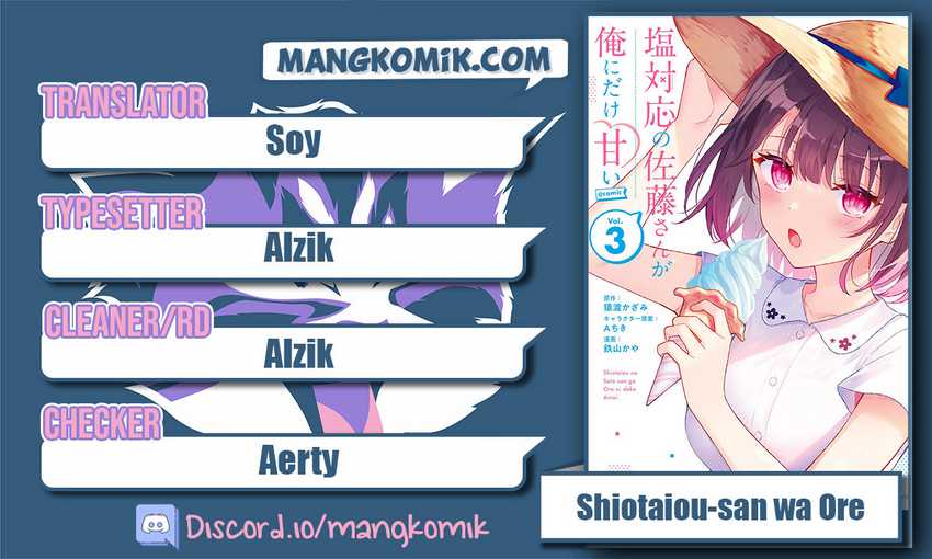 Shiotaiou no Sato-san ga Ore ni dake Amai Chapter 23 - halaman 1