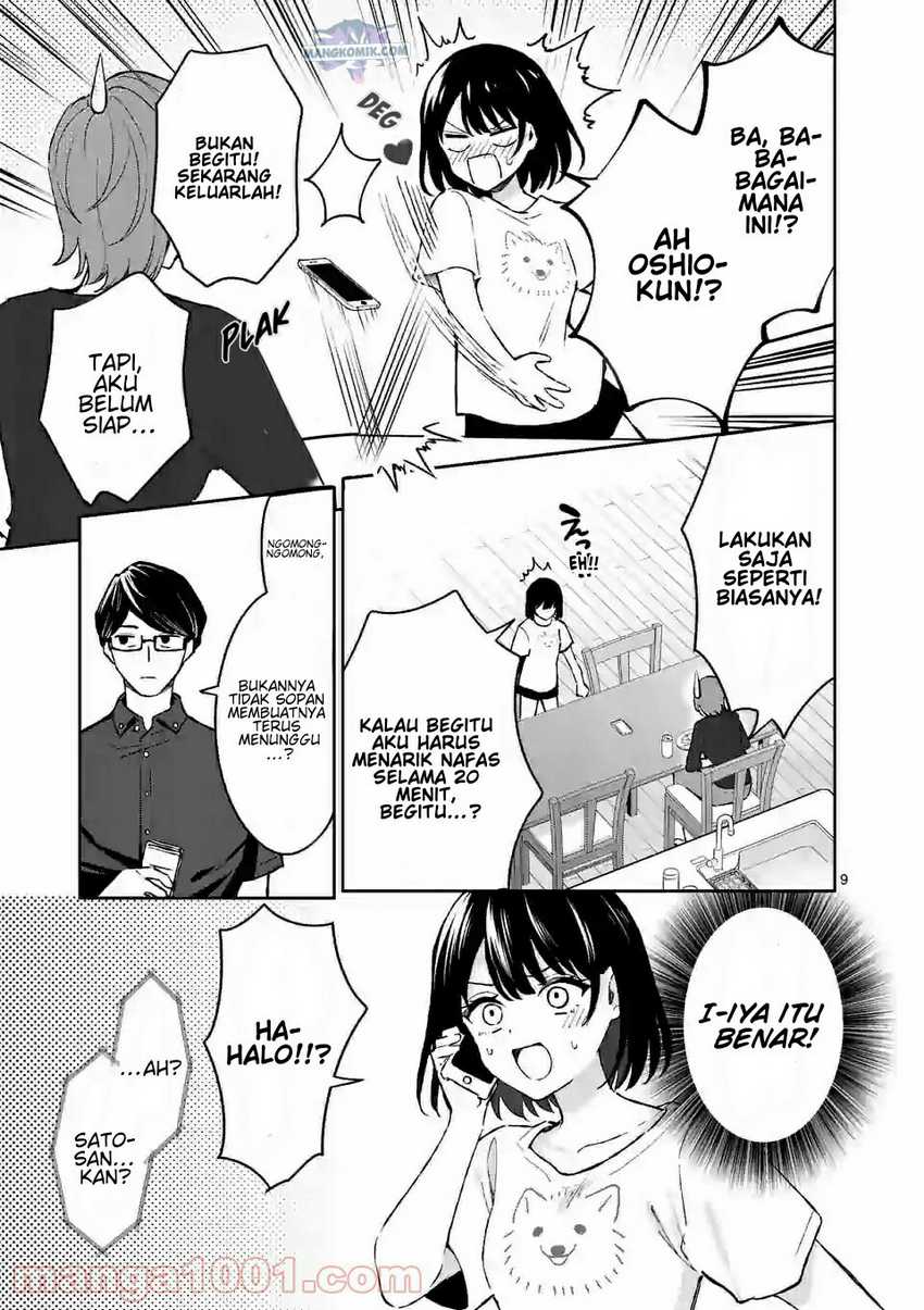 Shiotaiou no Sato-san ga Ore ni dake Amai Chapter 23 - halaman 10