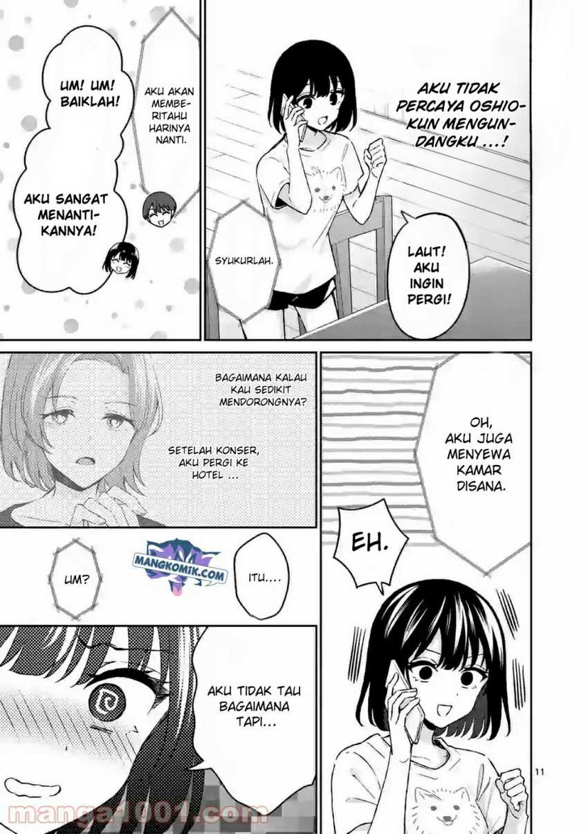 Shiotaiou no Sato-san ga Ore ni dake Amai Chapter 23 - halaman 12