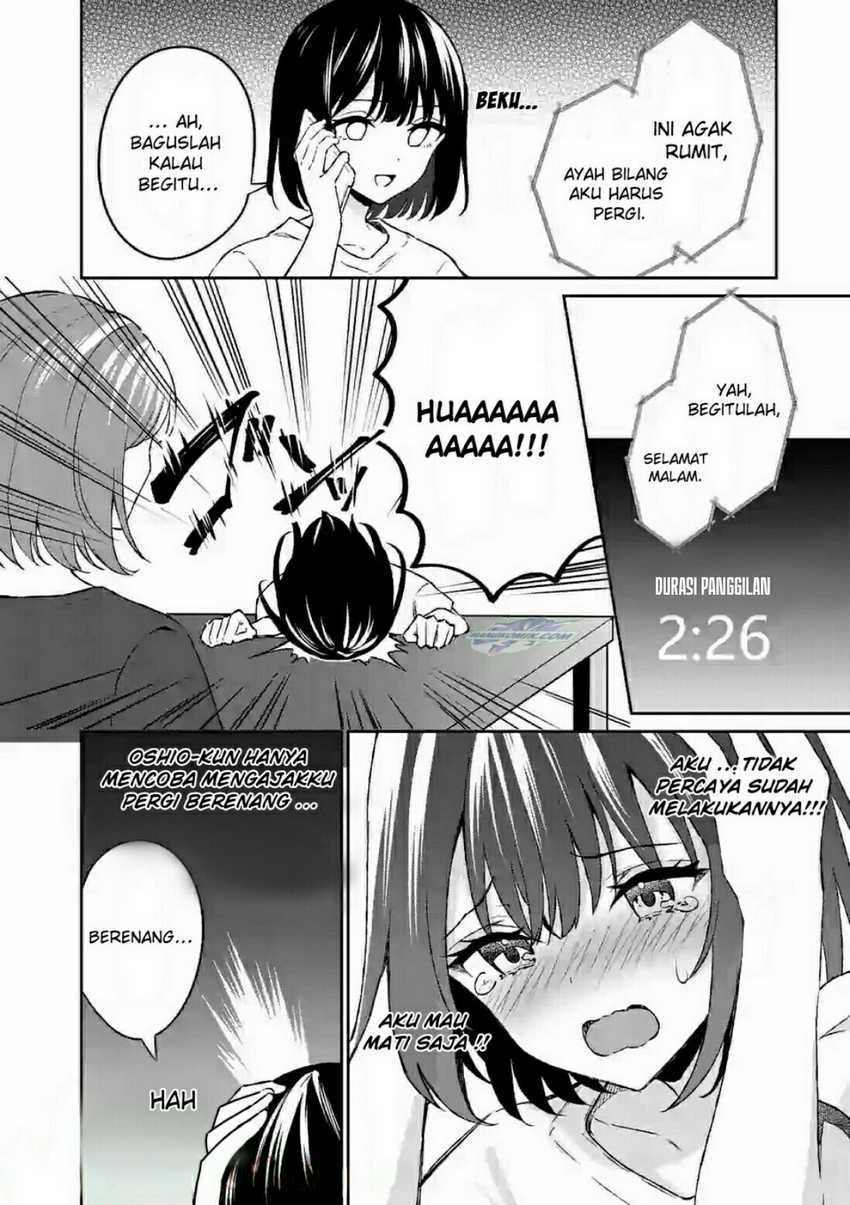 Shiotaiou no Sato-san ga Ore ni dake Amai Chapter 23 - halaman 15