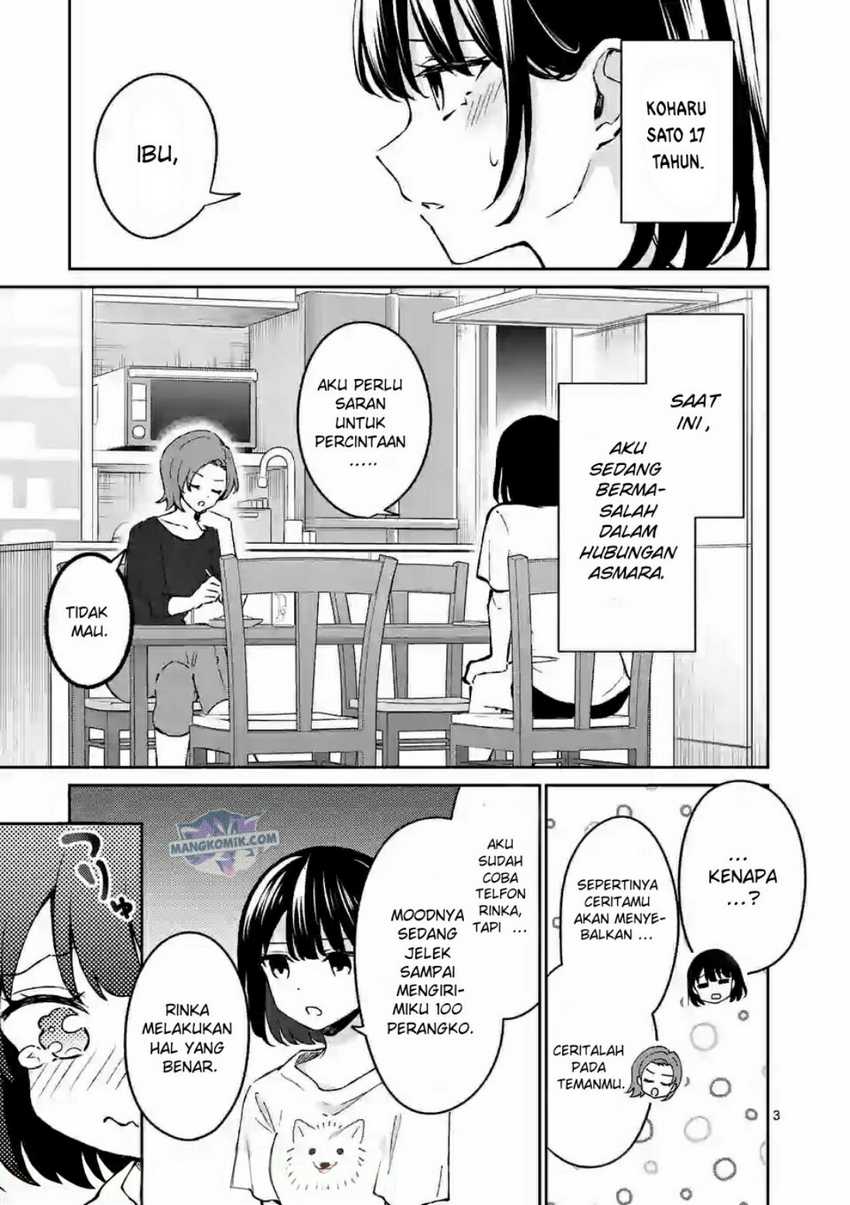 Shiotaiou no Sato-san ga Ore ni dake Amai Chapter 23 - halaman 4