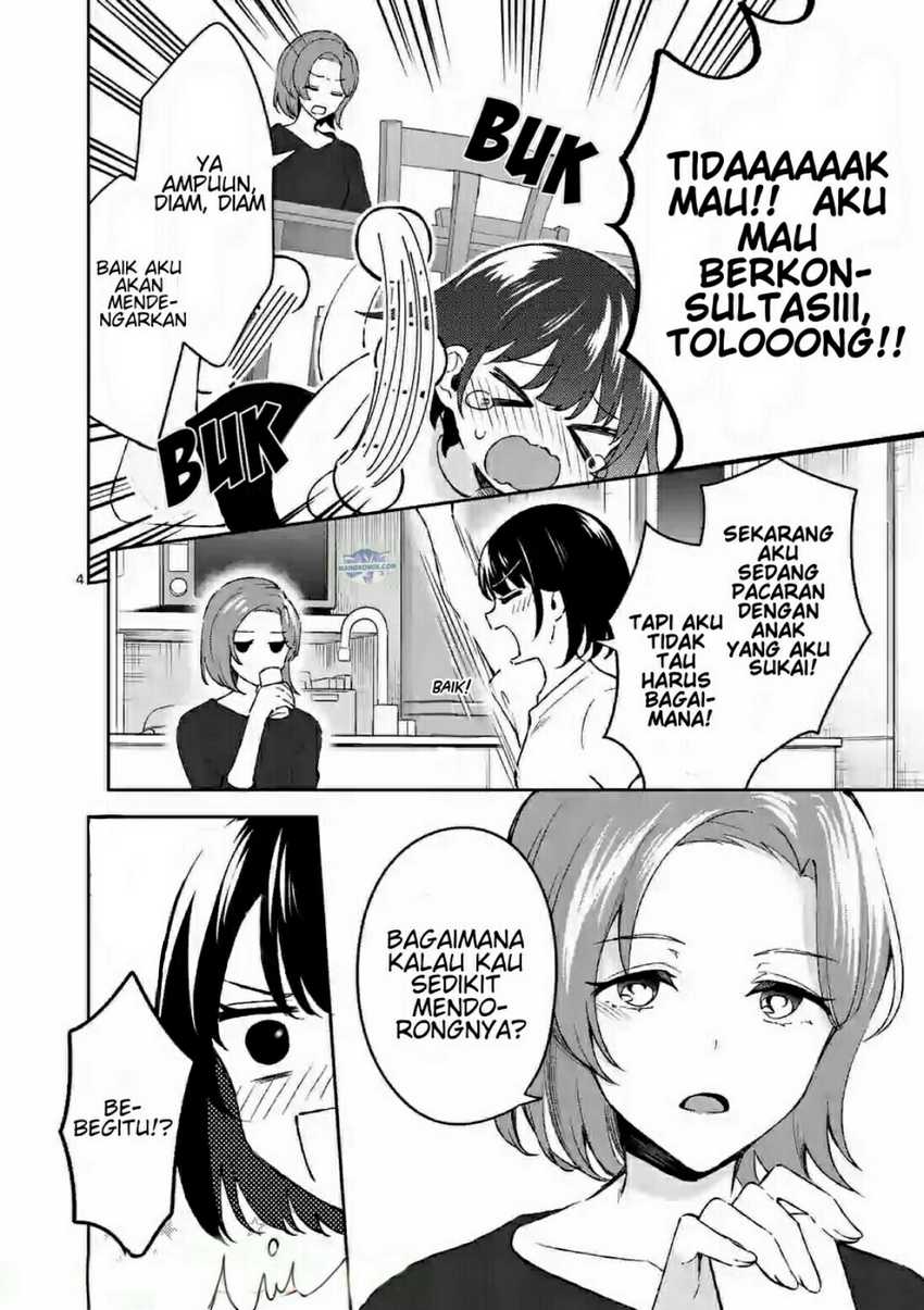 Shiotaiou no Sato-san ga Ore ni dake Amai Chapter 23 - halaman 5