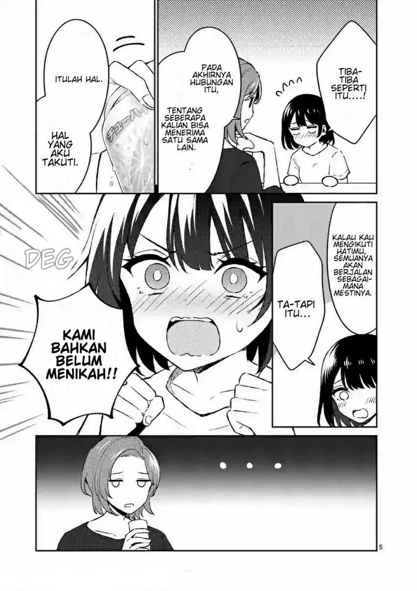 Shiotaiou no Sato-san ga Ore ni dake Amai Chapter 23 - halaman 6