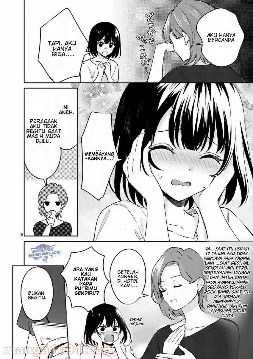 Shiotaiou no Sato-san ga Ore ni dake Amai Chapter 23 - halaman 7