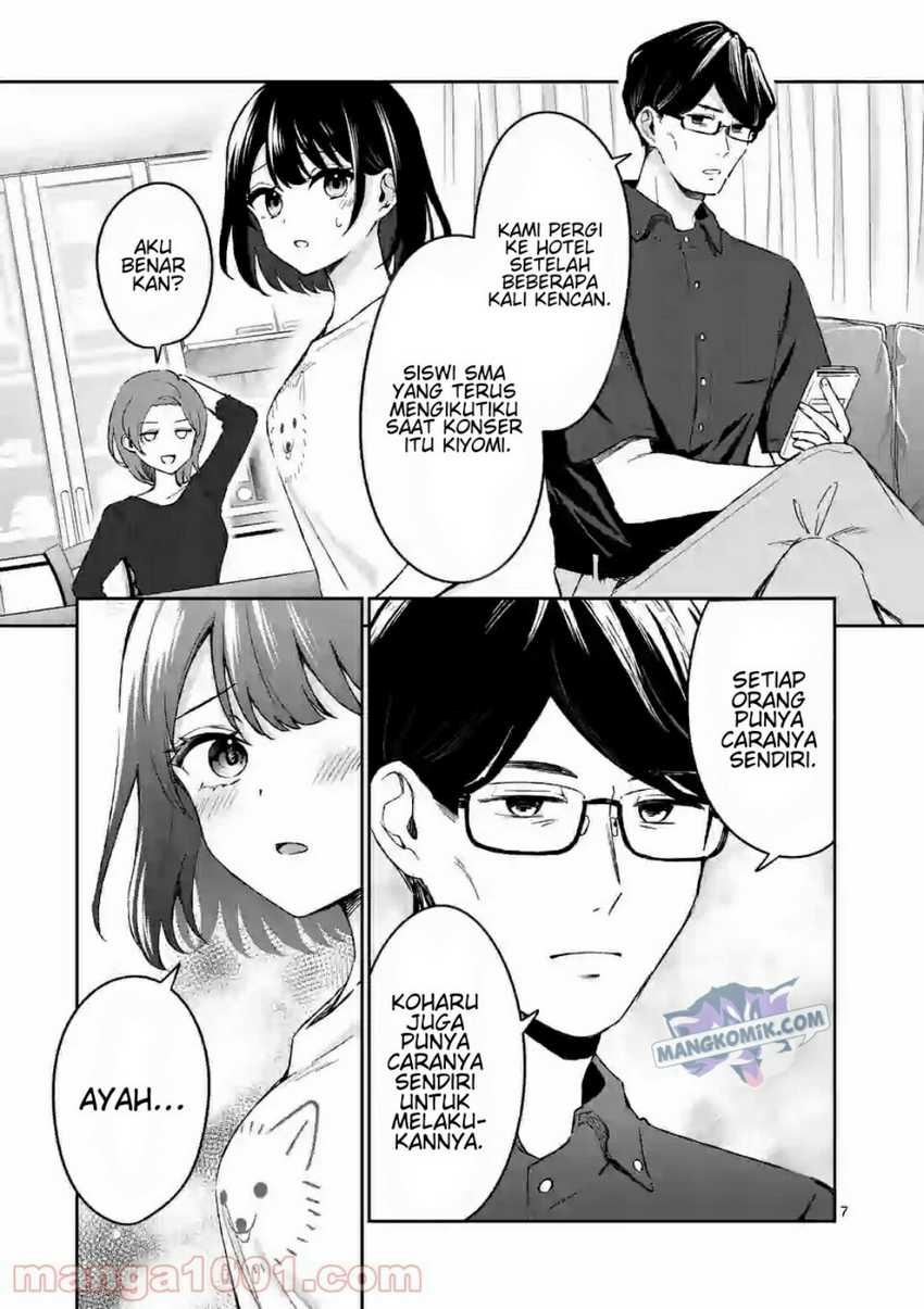 Shiotaiou no Sato-san ga Ore ni dake Amai Chapter 23 - halaman 8