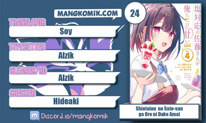 Shiotaiou no Sato-san ga Ore ni dake Amai Chapter 24 - halaman 1