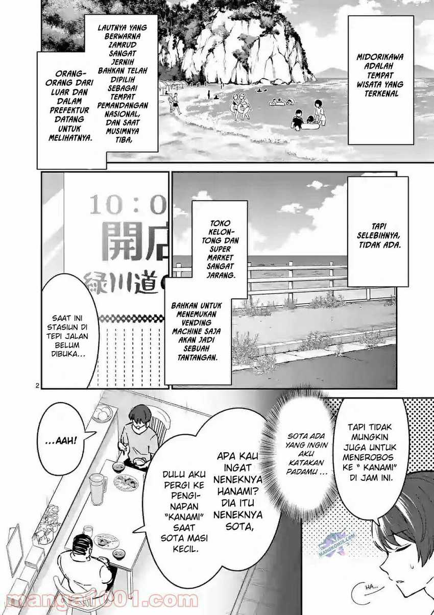 Shiotaiou no Sato-san ga Ore ni dake Amai Chapter 24 - halaman 3