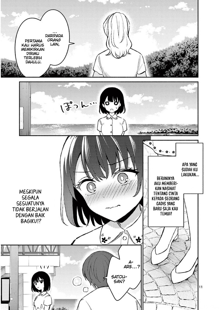 Shiotaiou no Sato-san ga Ore ni dake Amai Chapter 27 - halaman 13