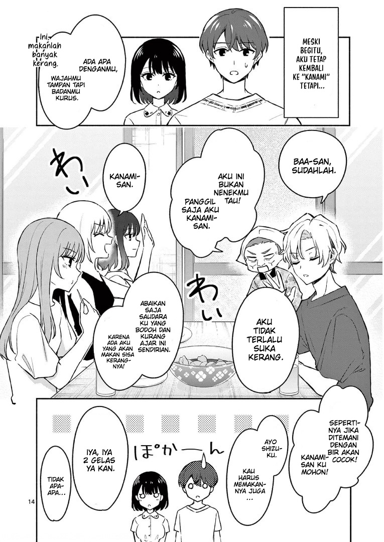 Shiotaiou no Sato-san ga Ore ni dake Amai Chapter 27 - halaman 16