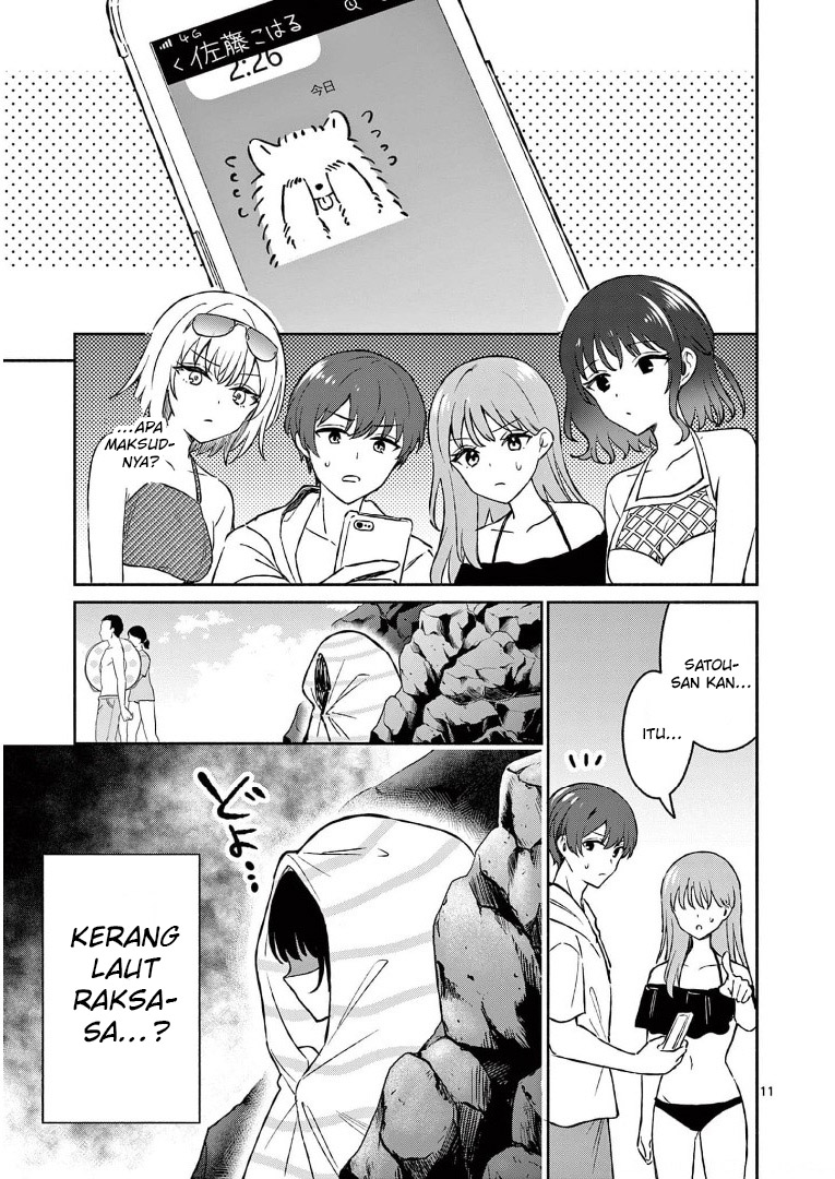 Shiotaiou no Sato-san ga Ore ni dake Amai Chapter 28 - halaman 13