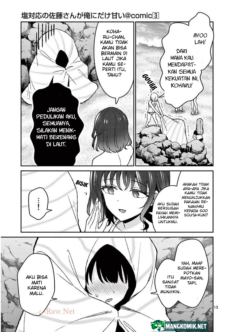 Shiotaiou no Sato-san ga Ore ni dake Amai Chapter 28 - halaman 15