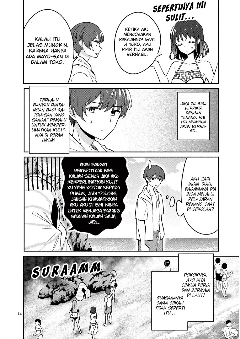 Shiotaiou no Sato-san ga Ore ni dake Amai Chapter 28 - halaman 16