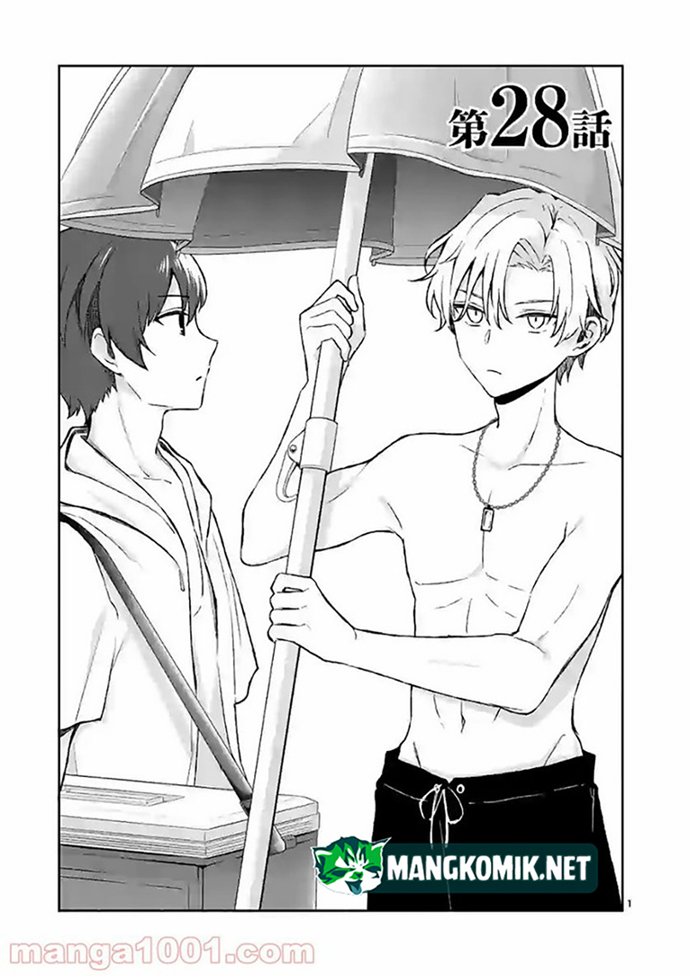 Shiotaiou no Sato-san ga Ore ni dake Amai Chapter 28 - halaman 3