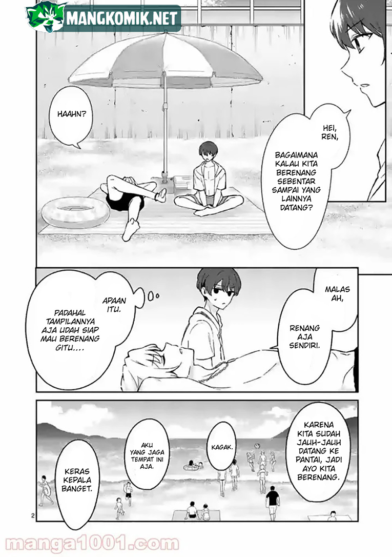 Shiotaiou no Sato-san ga Ore ni dake Amai Chapter 28 - halaman 4
