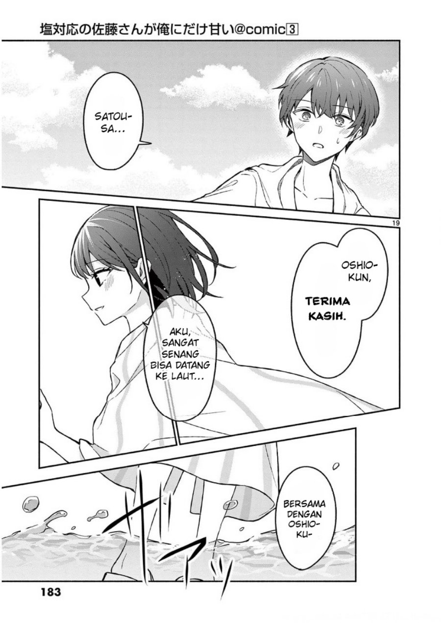 Shiotaiou no Sato-san ga Ore ni dake Amai Chapter 29 - halaman 21