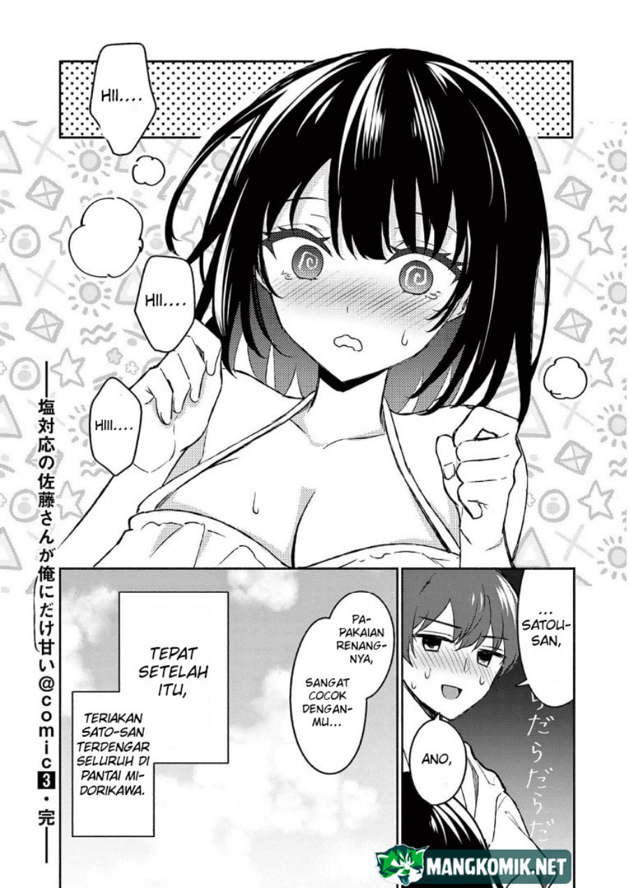 Shiotaiou no Sato-san ga Ore ni dake Amai Chapter 29 - halaman 24