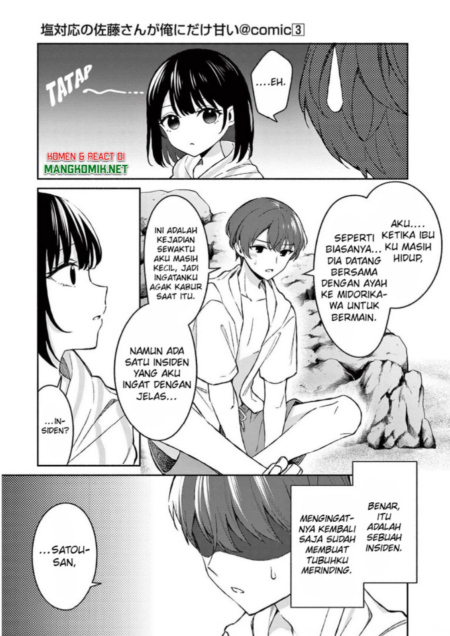 Shiotaiou no Sato-san ga Ore ni dake Amai Chapter 29 - halaman 5