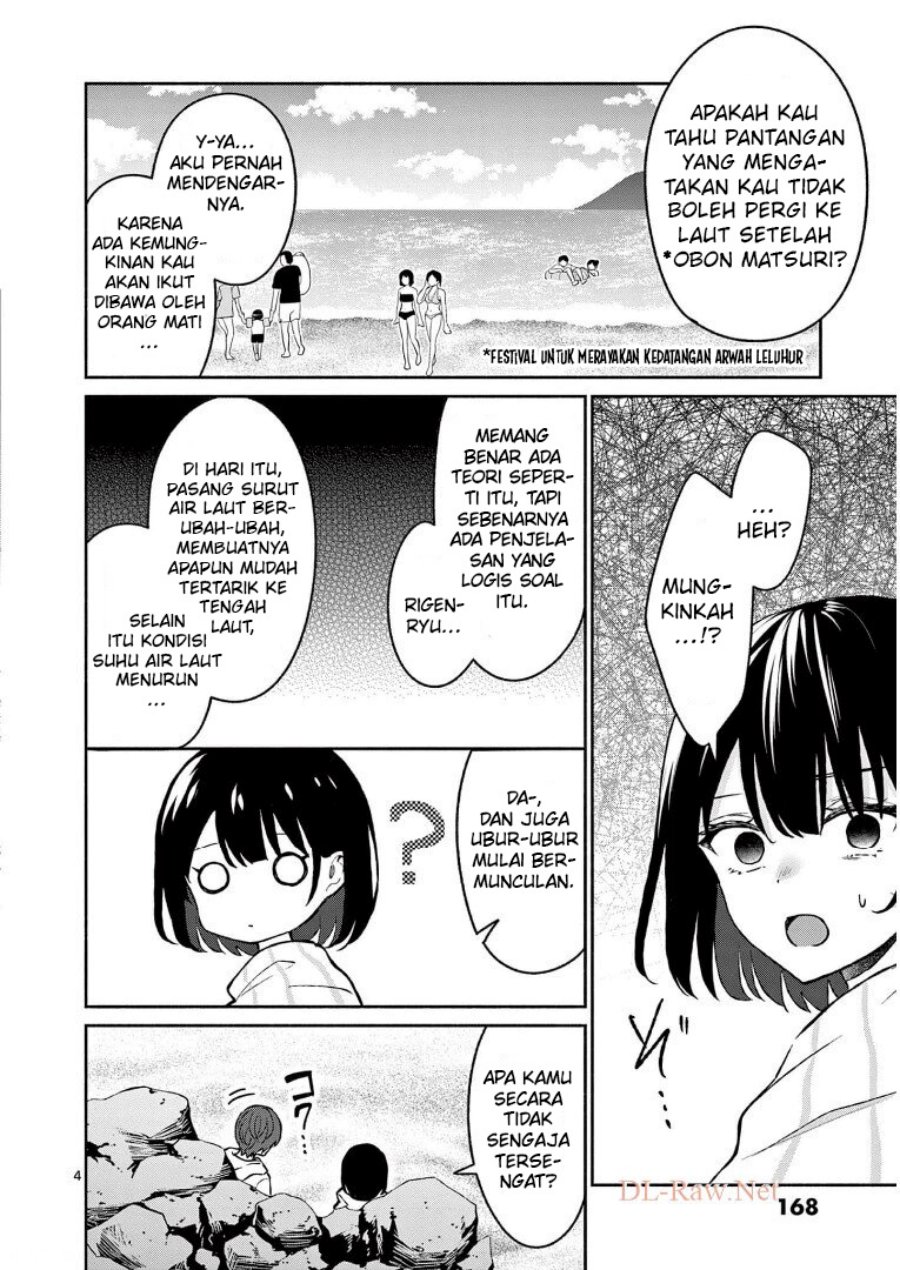 Shiotaiou no Sato-san ga Ore ni dake Amai Chapter 29 - halaman 6