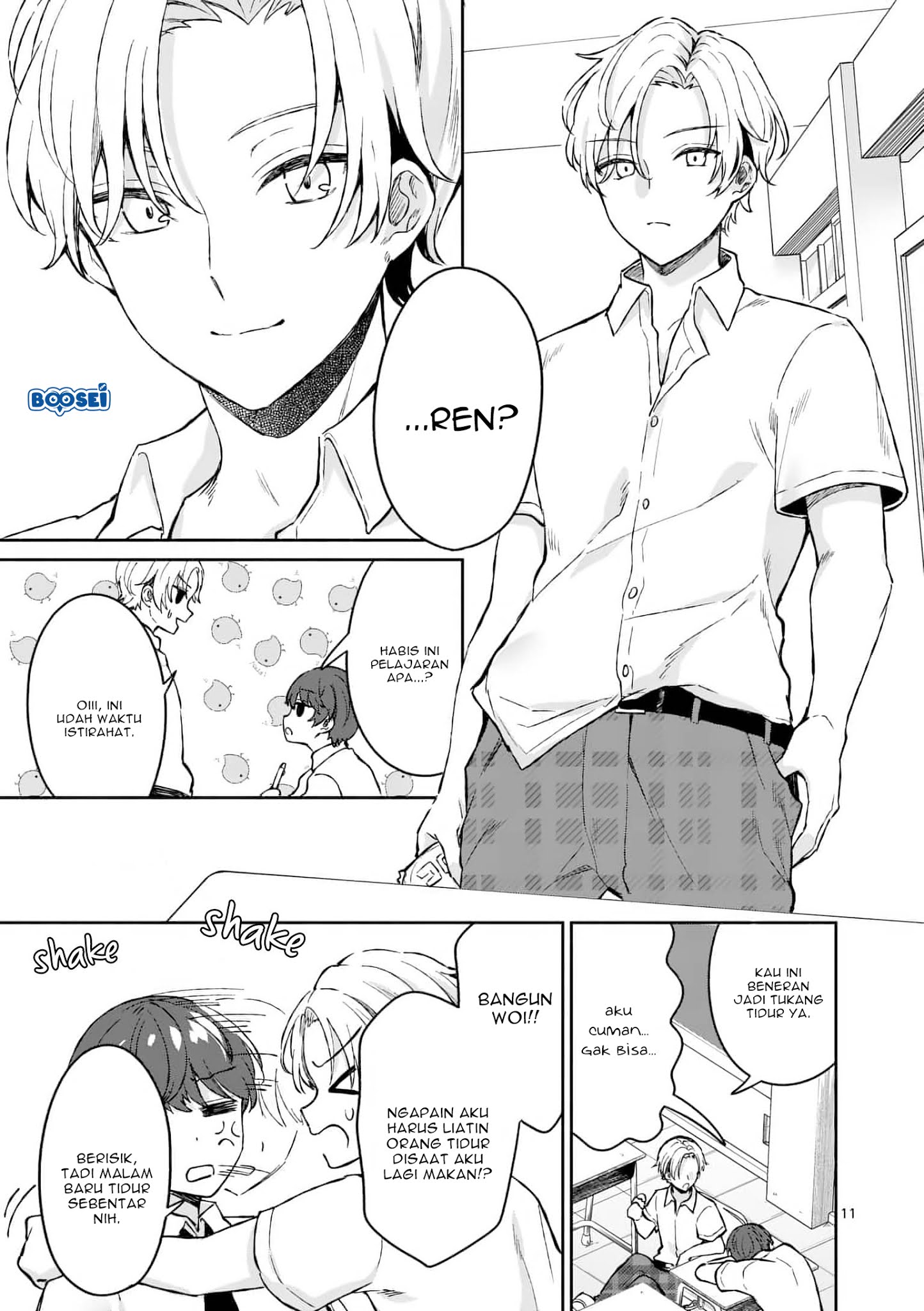 Shiotaiou no Sato-san ga Ore ni dake Amai Chapter 3 - halaman 12