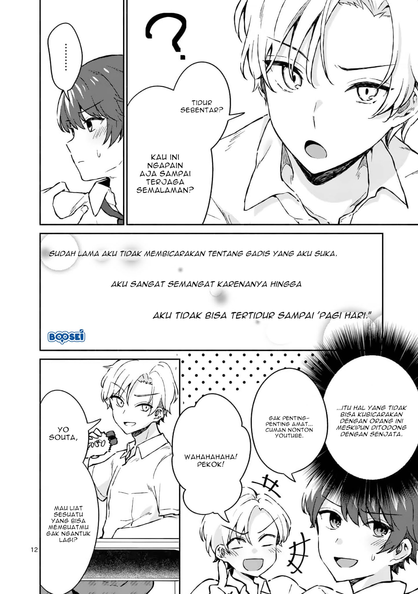 Shiotaiou no Sato-san ga Ore ni dake Amai Chapter 3 - halaman 13