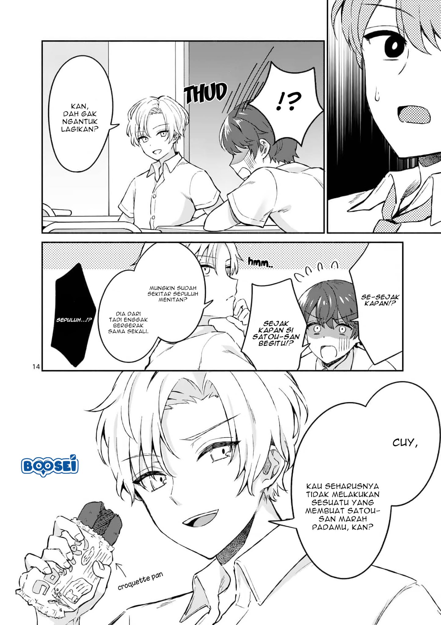 Shiotaiou no Sato-san ga Ore ni dake Amai Chapter 3 - halaman 15