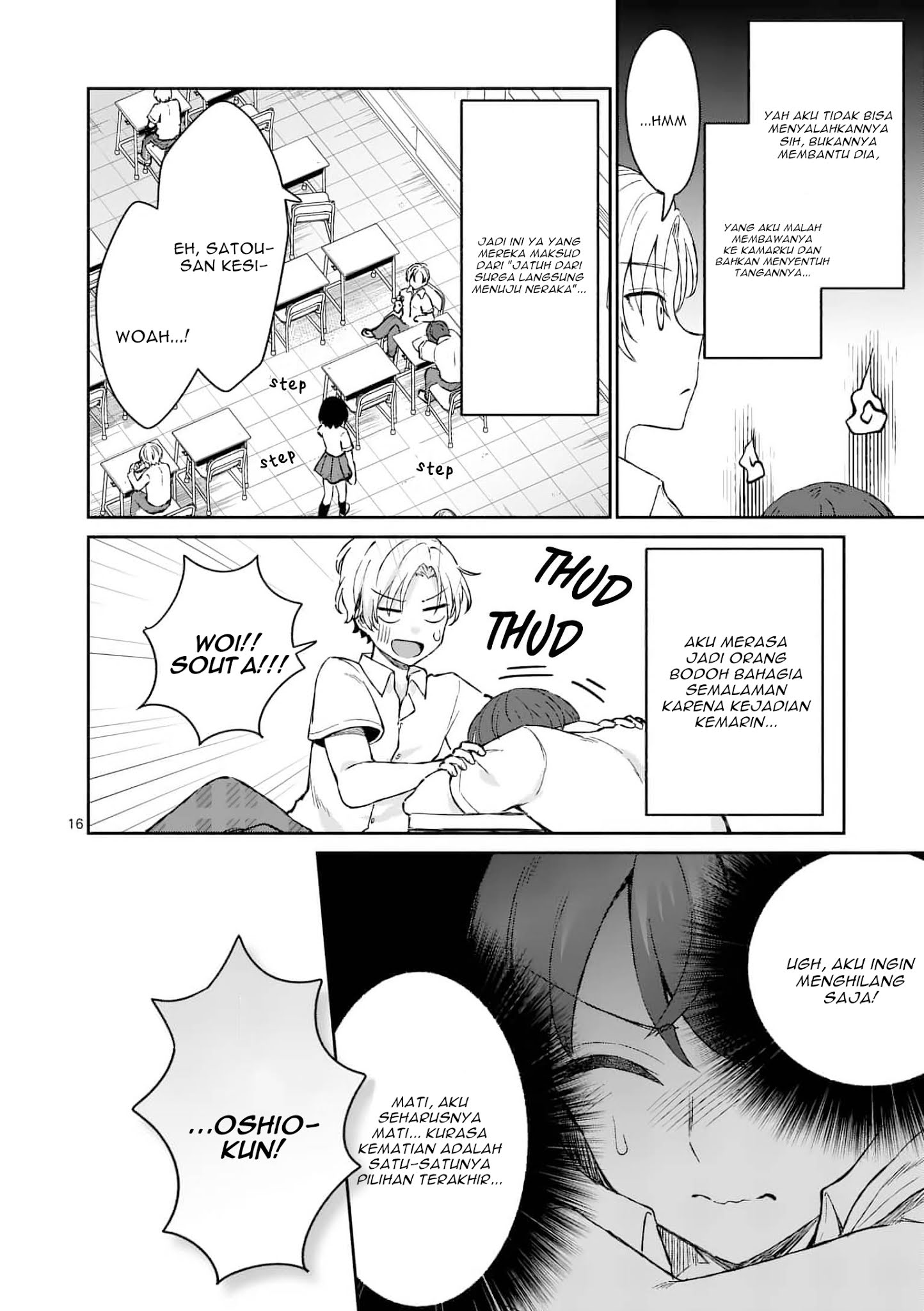 Shiotaiou no Sato-san ga Ore ni dake Amai Chapter 3 - halaman 17