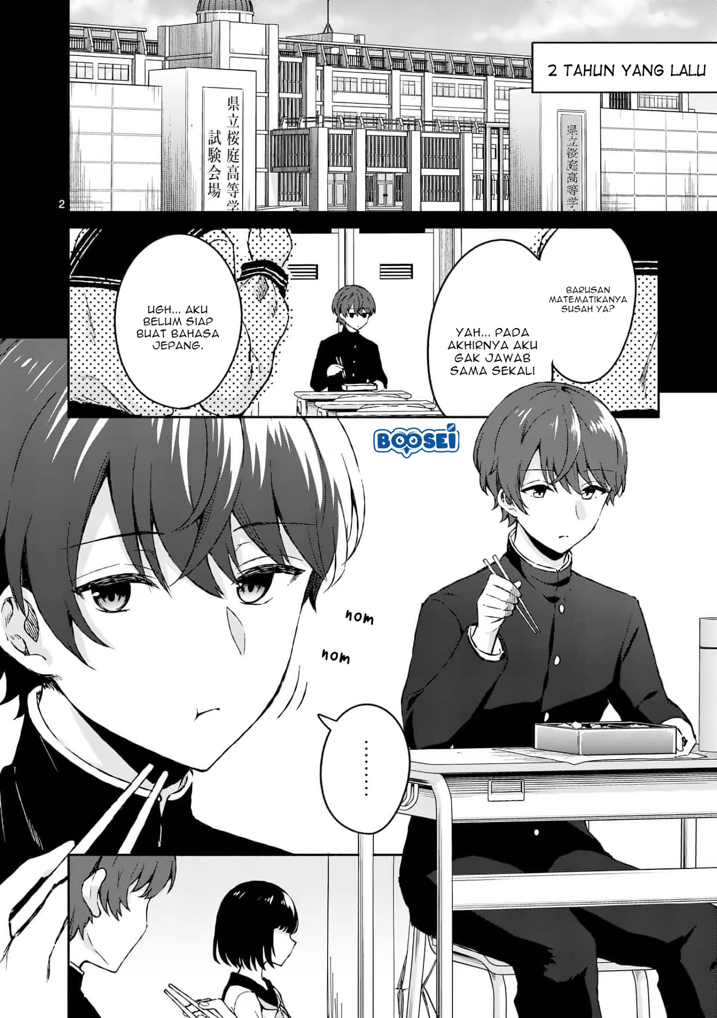 Shiotaiou no Sato-san ga Ore ni dake Amai Chapter 3 - halaman 3